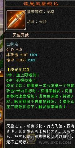 芬达推荐： 精品天山，一口价，超值号！