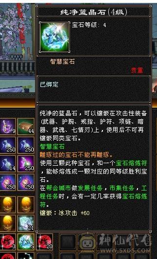 芬达推荐： 精品天山，一口价，超值号！