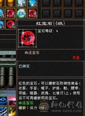 芬达推荐： 精品天山，一口价，超值号！