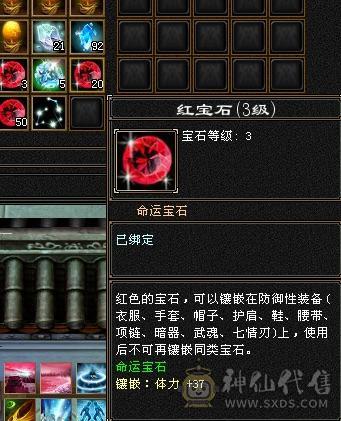 芬达推荐： 精品天山，一口价，超值号！