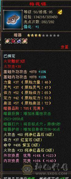 上班了，没时间玩，处理了。