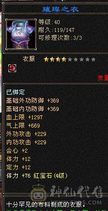 上班了，没时间玩，处理了。