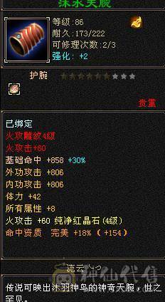上班了，没时间玩，处理了。