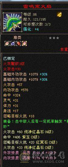 上班了，没时间玩，处理了。