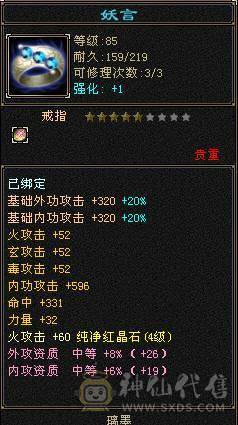 上班了，没时间玩，处理了。