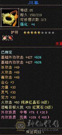 上班了，没时间玩，处理了。