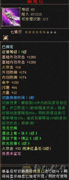 上班了，没时间玩，处理了。