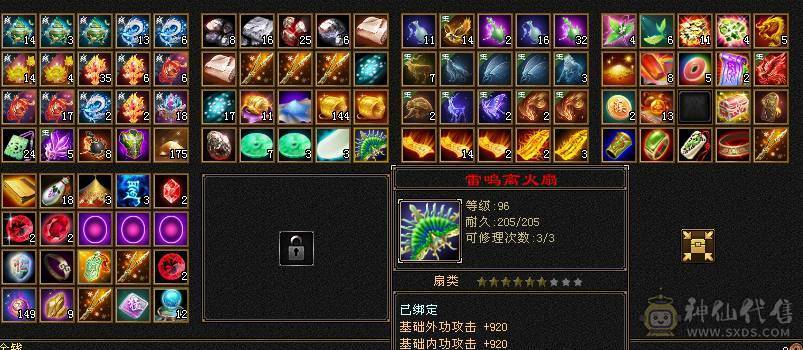 上班了，没时间玩，处理了。