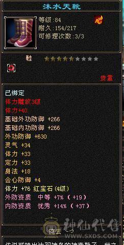 上班了，没时间玩，处理了。