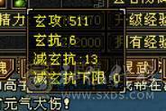 4级恶人谷，高会心，可采血茯苓