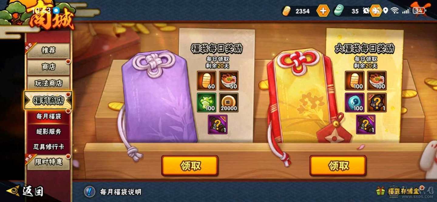 边玩边出