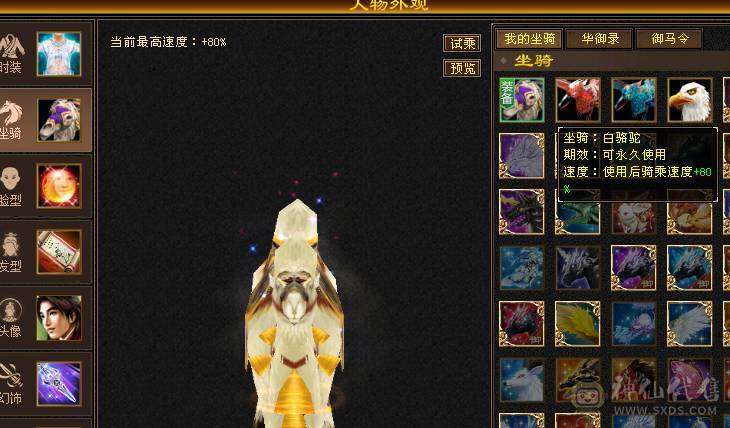 移动粉丝团推荐:40w双抗打手峨眉秒价