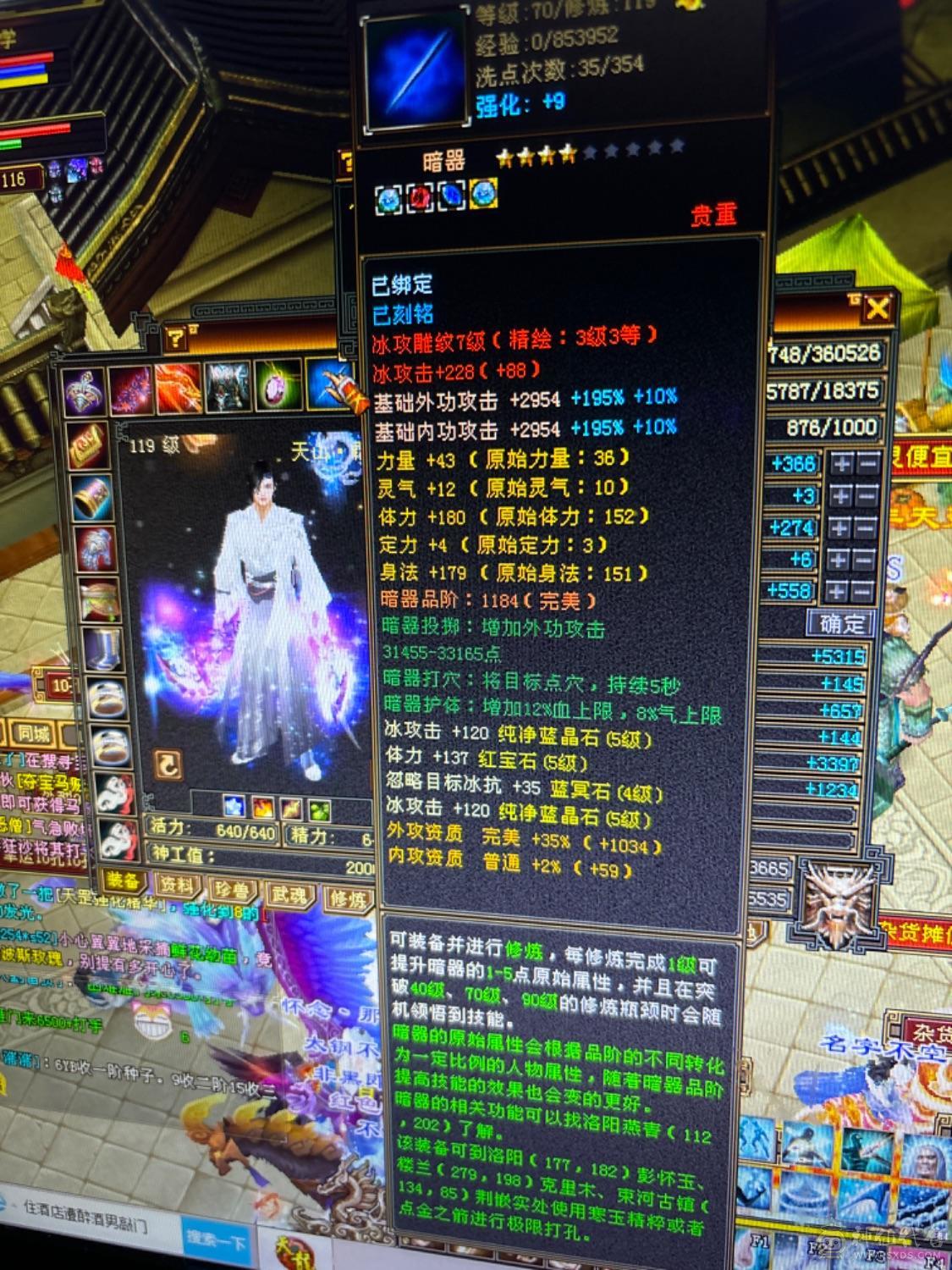 减抗块600了满， 抗石也是五带两个六级属宝石，一身七级雕文可小刀