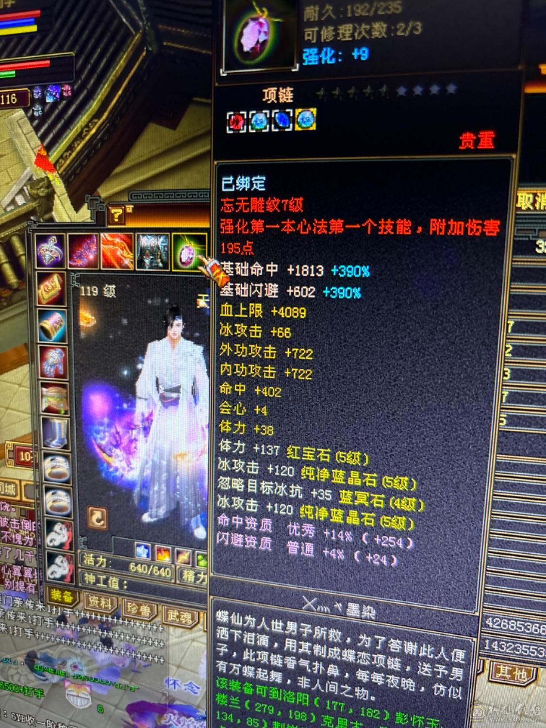 减抗块600了满， 抗石也是五带两个六级属宝石，一身七级雕文可小刀