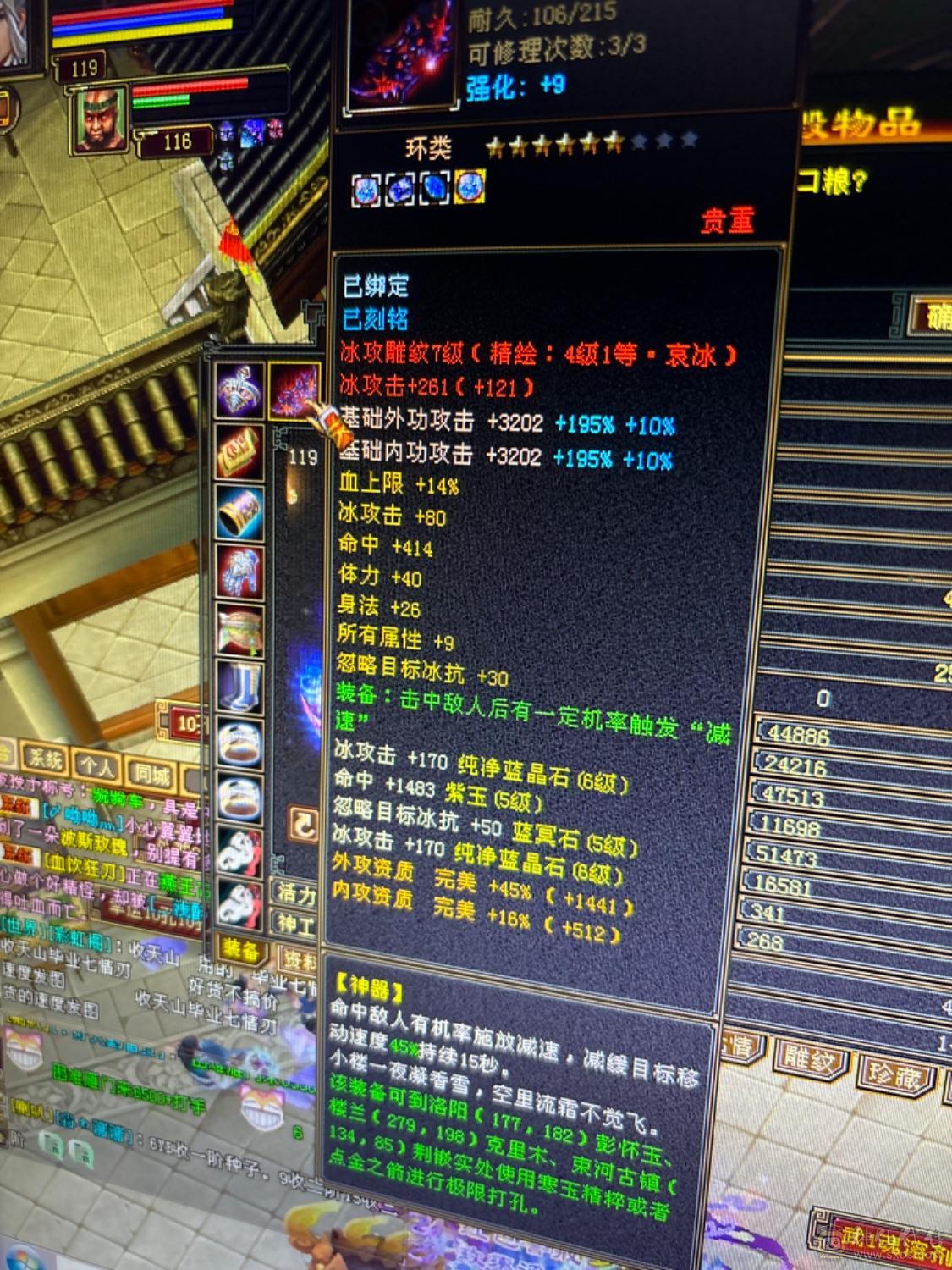 减抗块600了满， 抗石也是五带两个六级属宝石，一身七级雕文可小刀