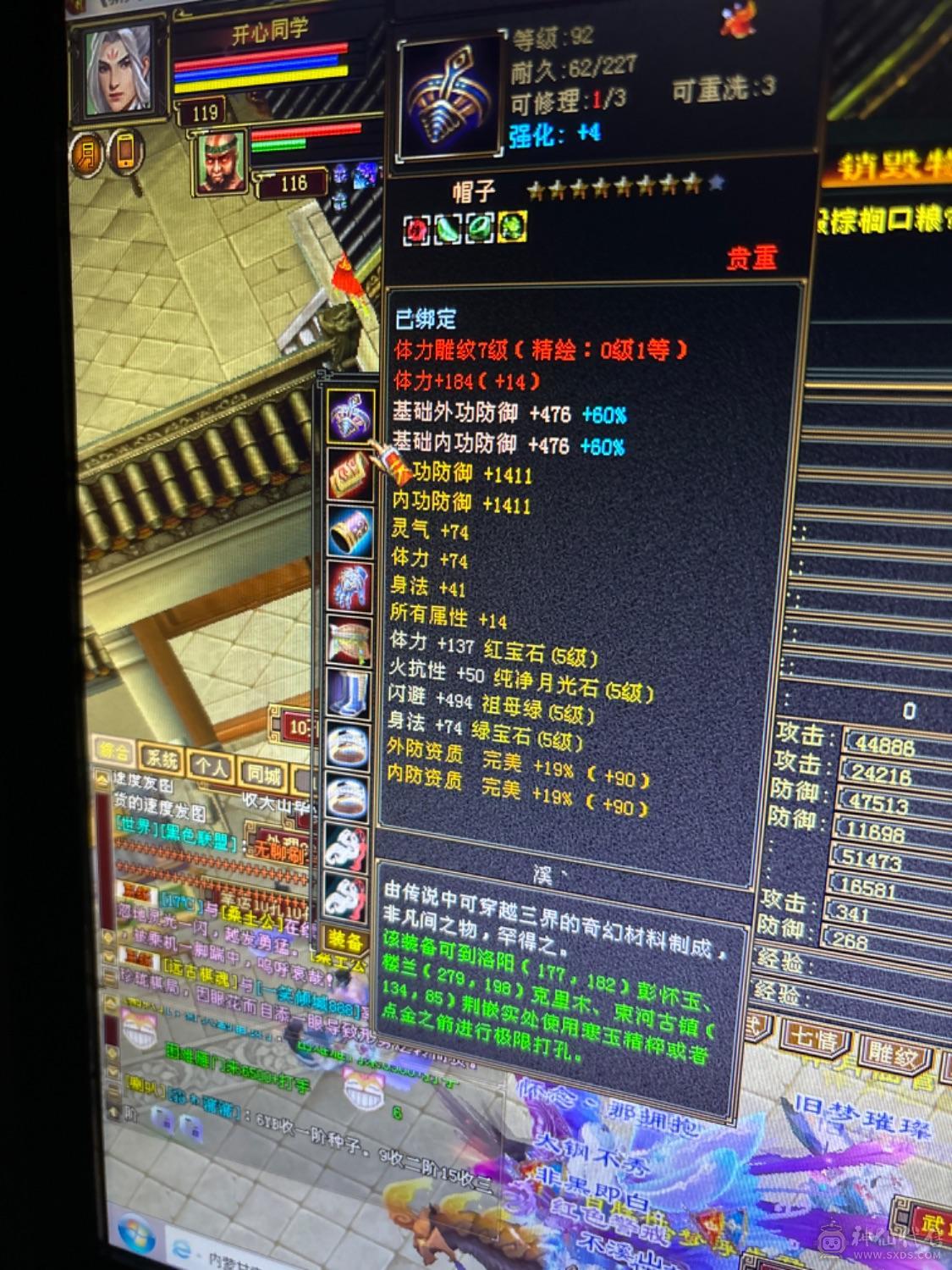 减抗块600了满， 抗石也是五带两个六级属宝石，一身七级雕文可小刀