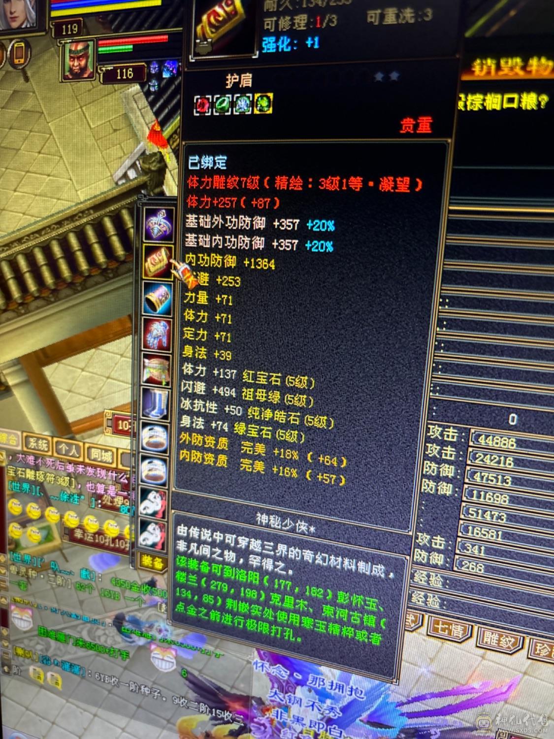 减抗块600了满， 抗石也是五带两个六级属宝石，一身七级雕文可小刀