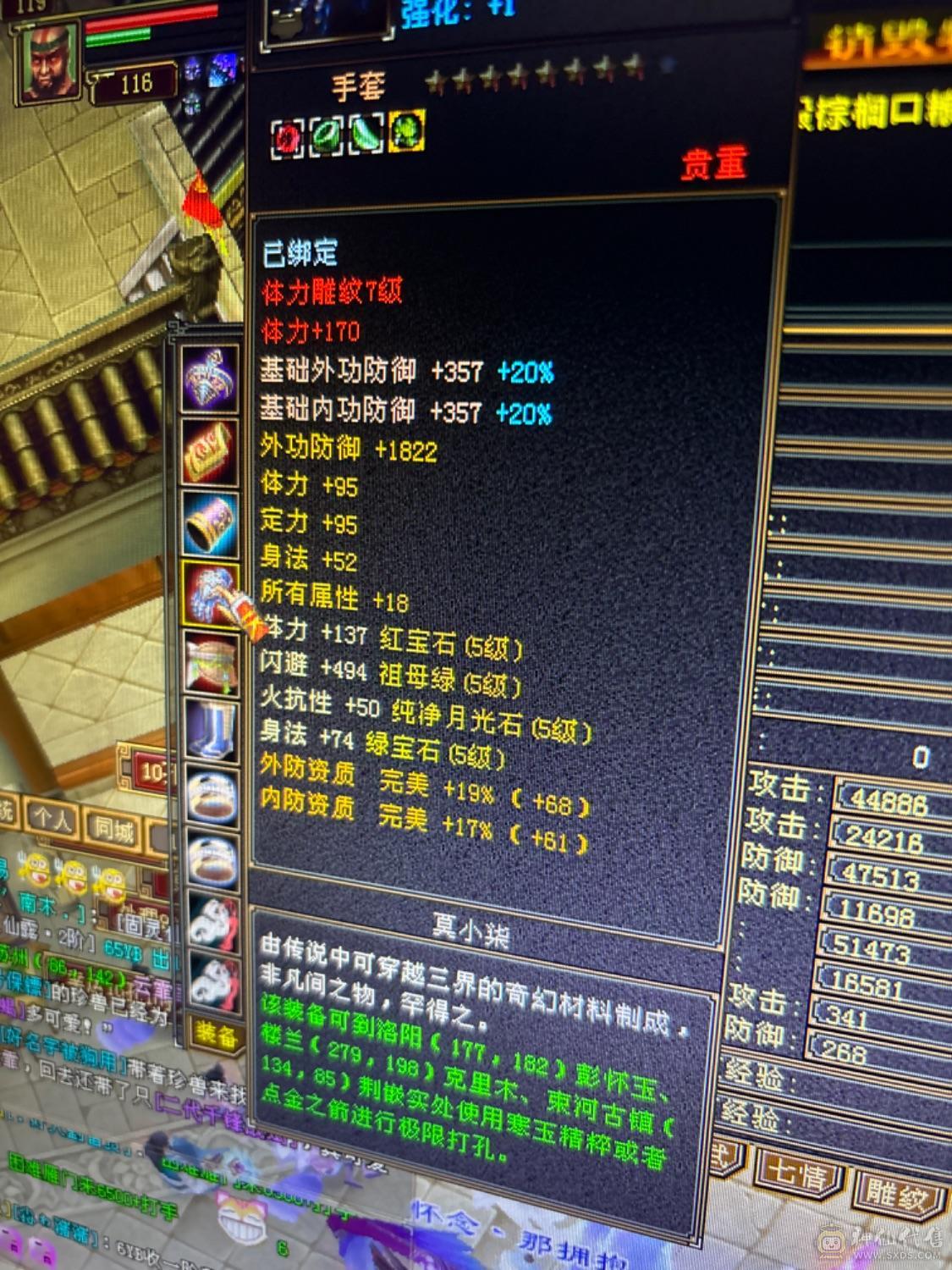 减抗块600了满， 抗石也是五带两个六级属宝石，一身七级雕文可小刀