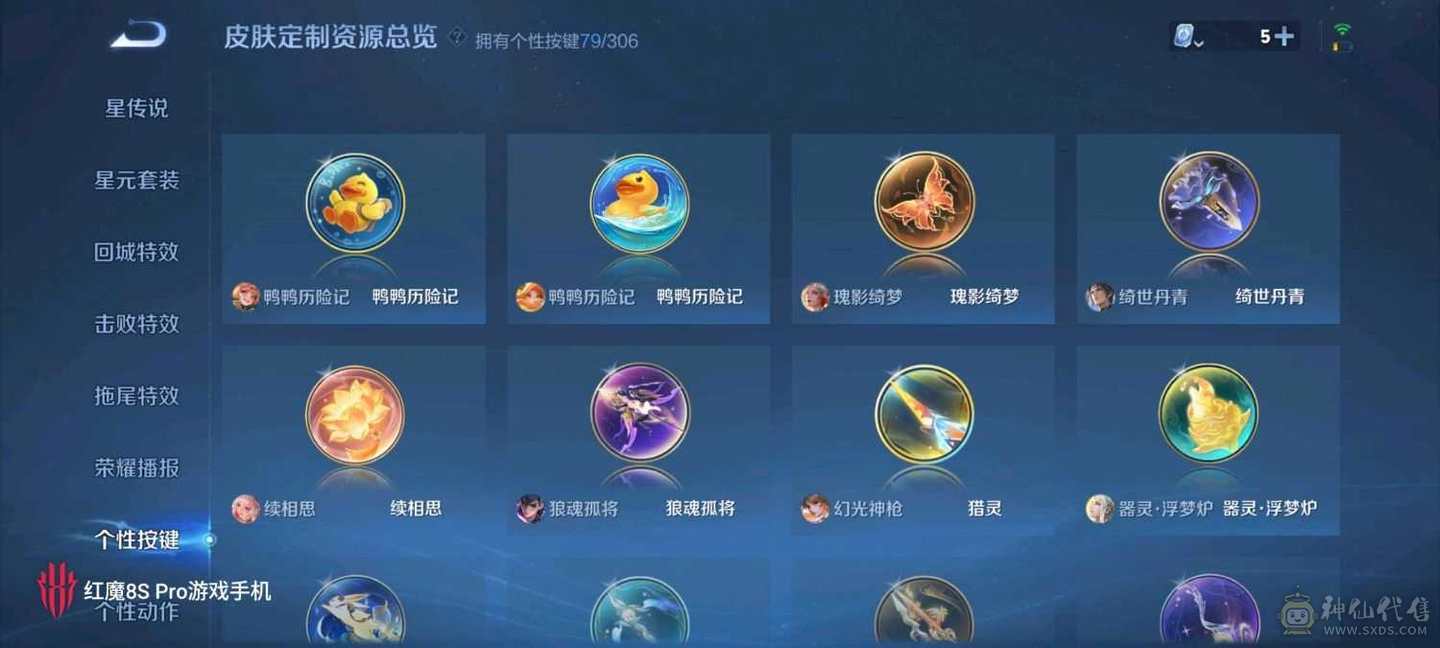 无双V10隐藏款灵宝典藏小兵