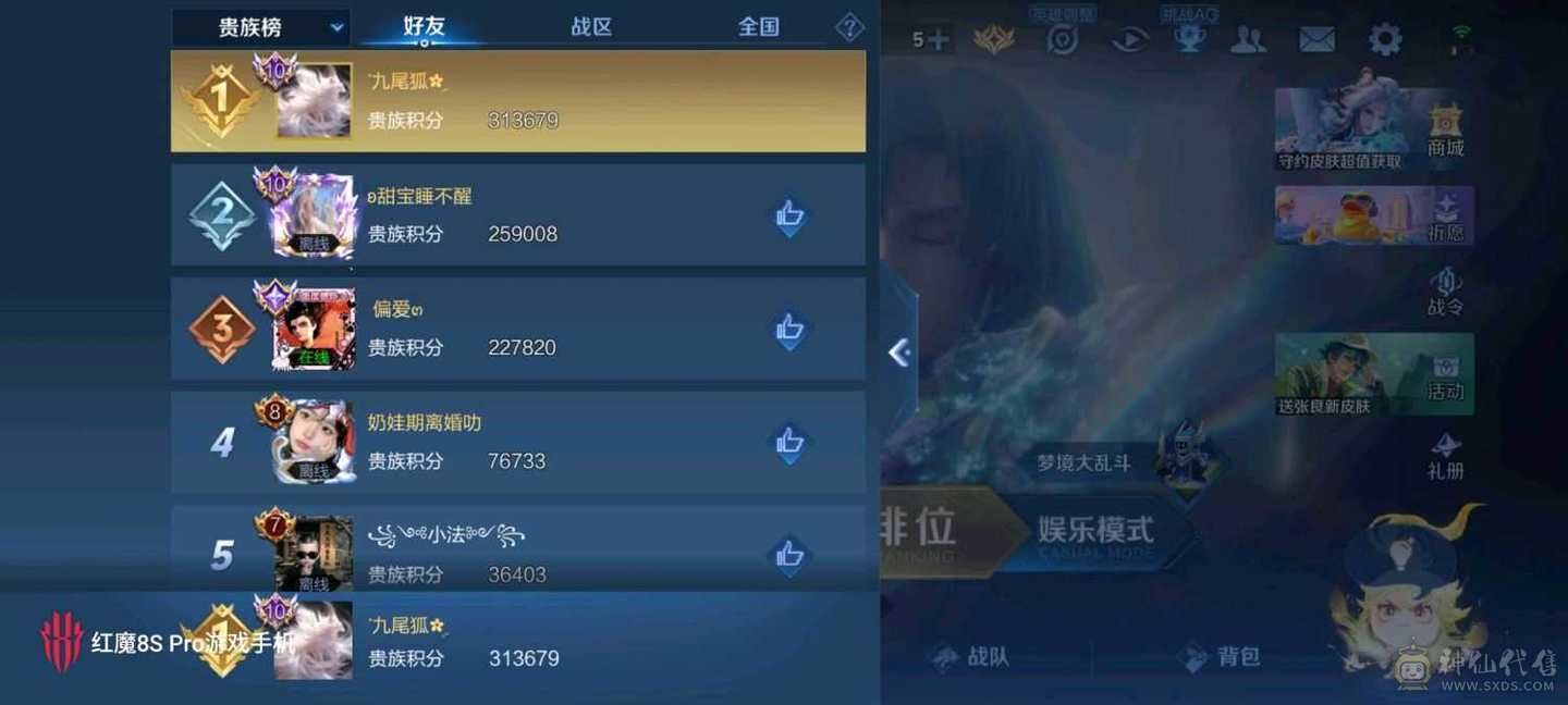 无双V10隐藏款灵宝典藏小兵