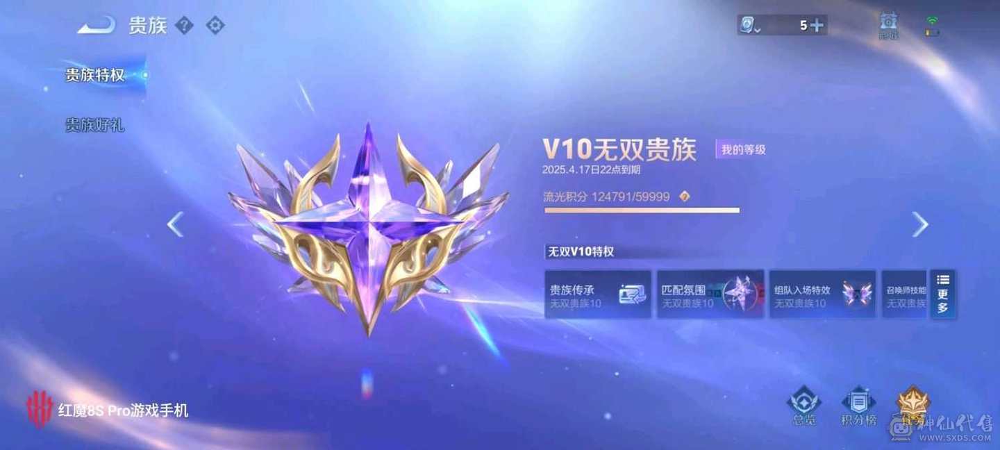 无双V10隐藏款灵宝典藏小兵