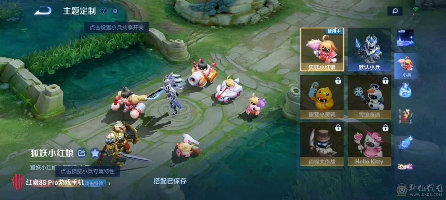 无双V10隐藏款灵宝典藏小兵