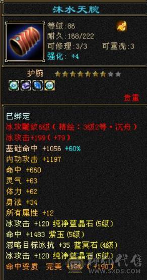 4级神兽5级卡级WD7万+内功4件幻视时装多多高攻颜值号，冰抗抗死也不怕