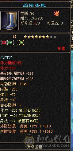 亚瑟推荐 《时装秀极限满5明教》