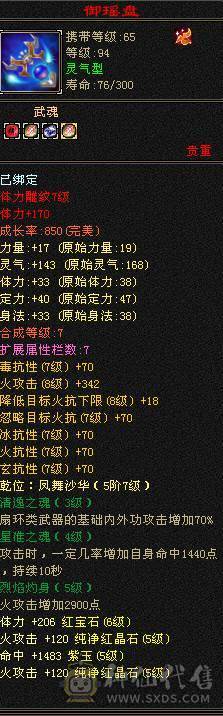 亚瑟推荐 《时装秀极限满5明教》
