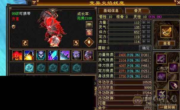 亚瑟推荐 《时装秀极限满5明教》