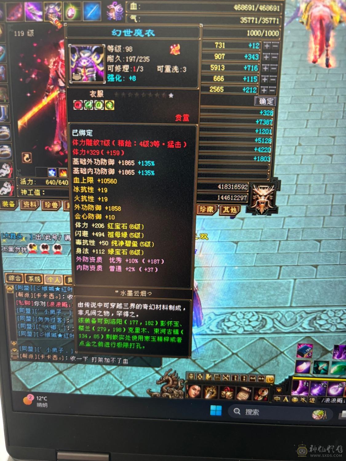 面板好看外观帅气逍遥
