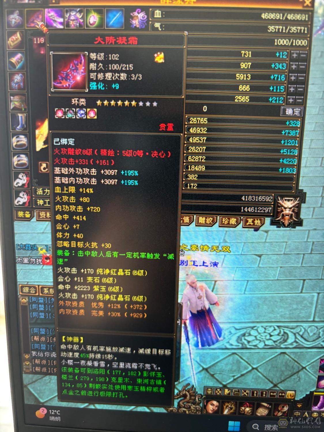 面板好看外观帅气逍遥