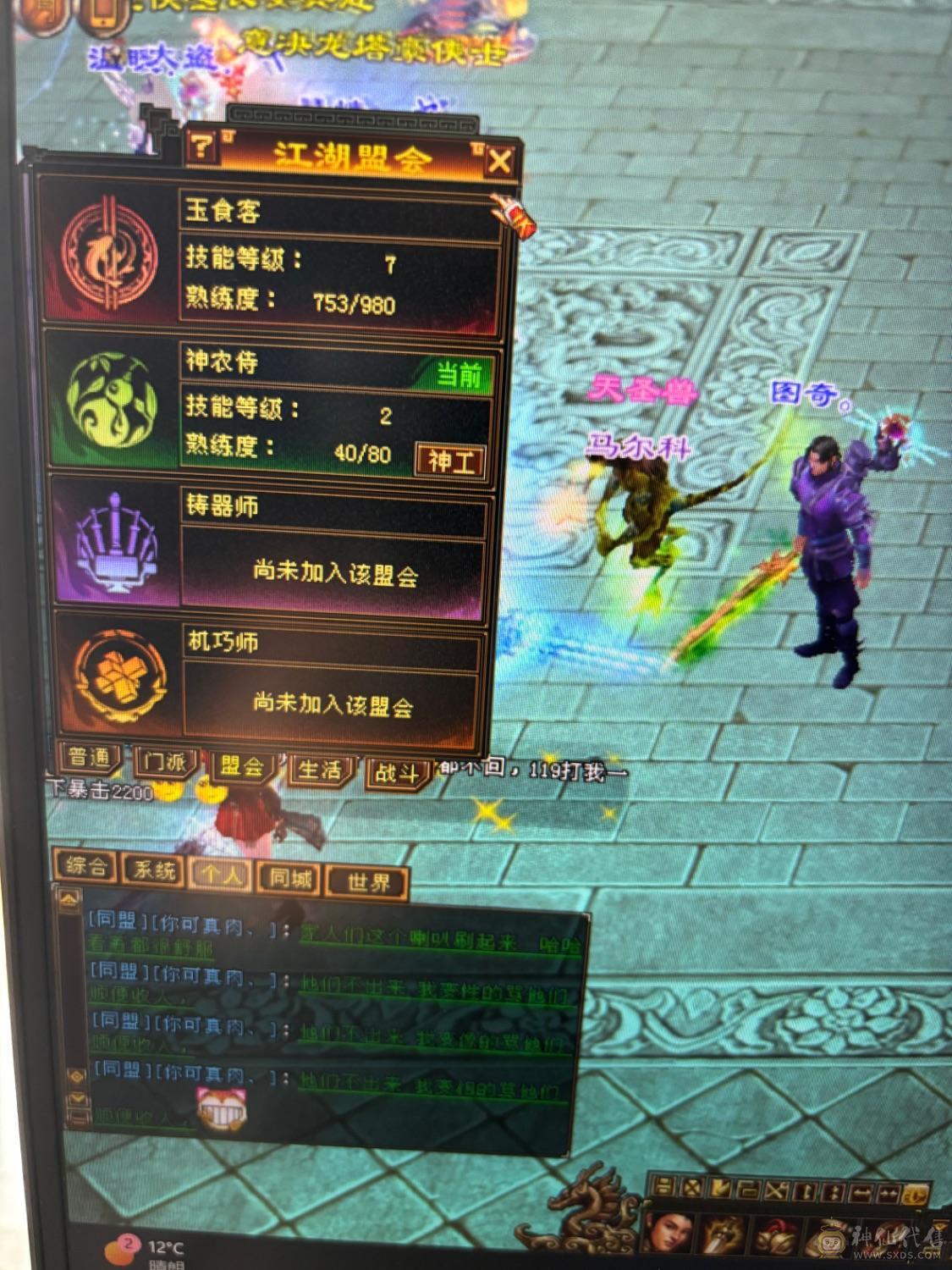 面板好看外观帅气逍遥