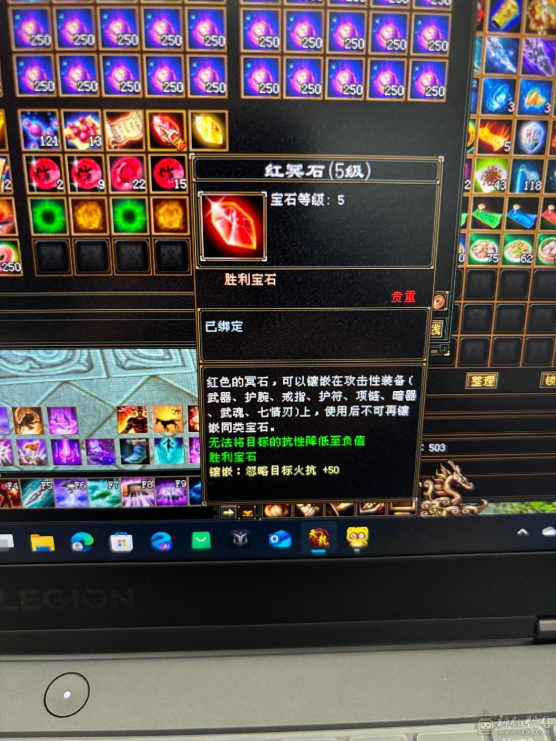 面板好看外观帅气逍遥