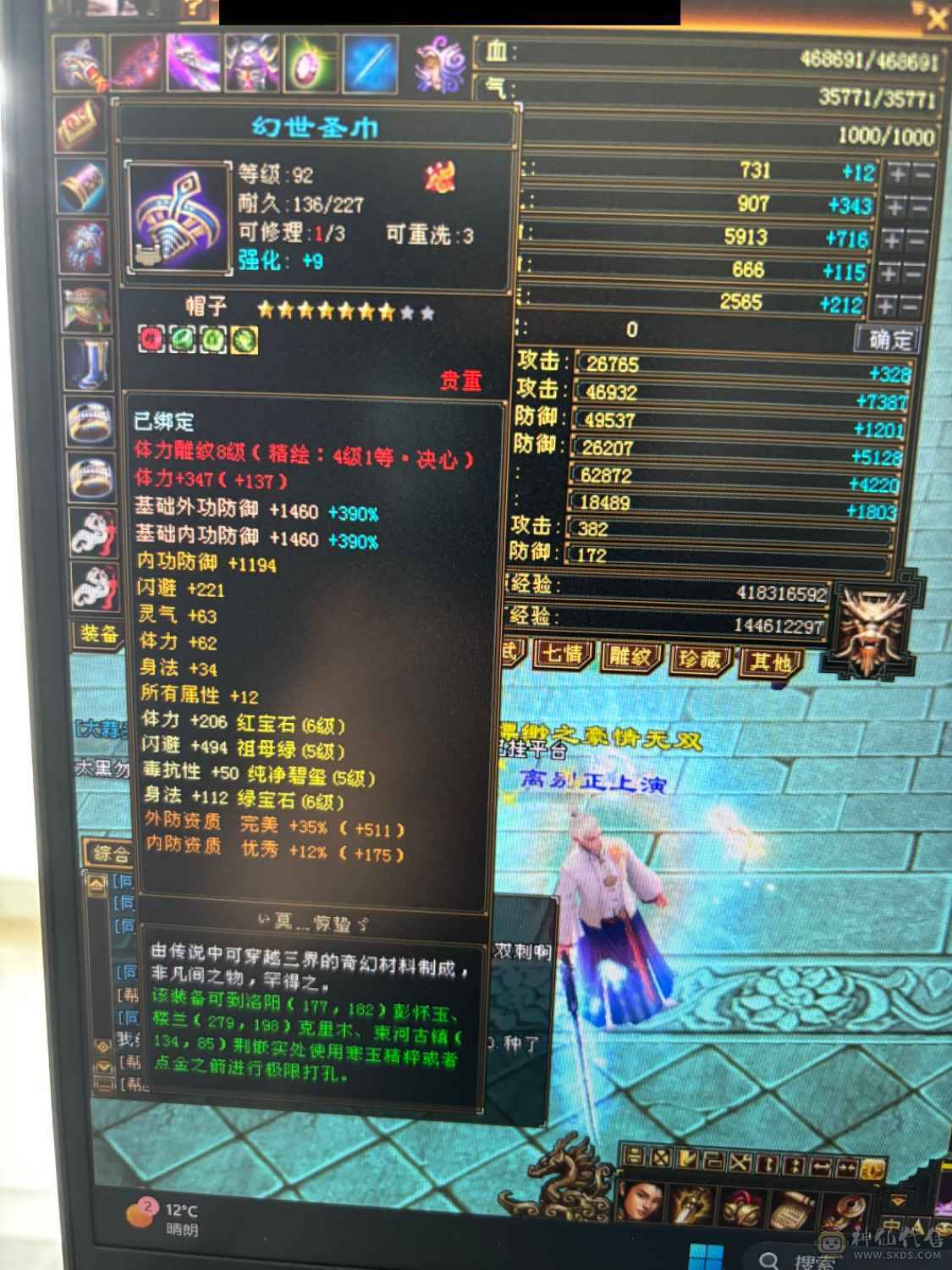 面板好看外观帅气逍遥