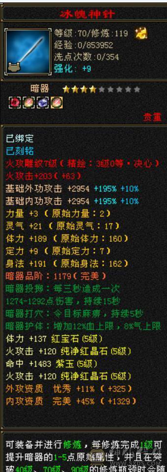 完美5神，10级盟会，天天赚钱