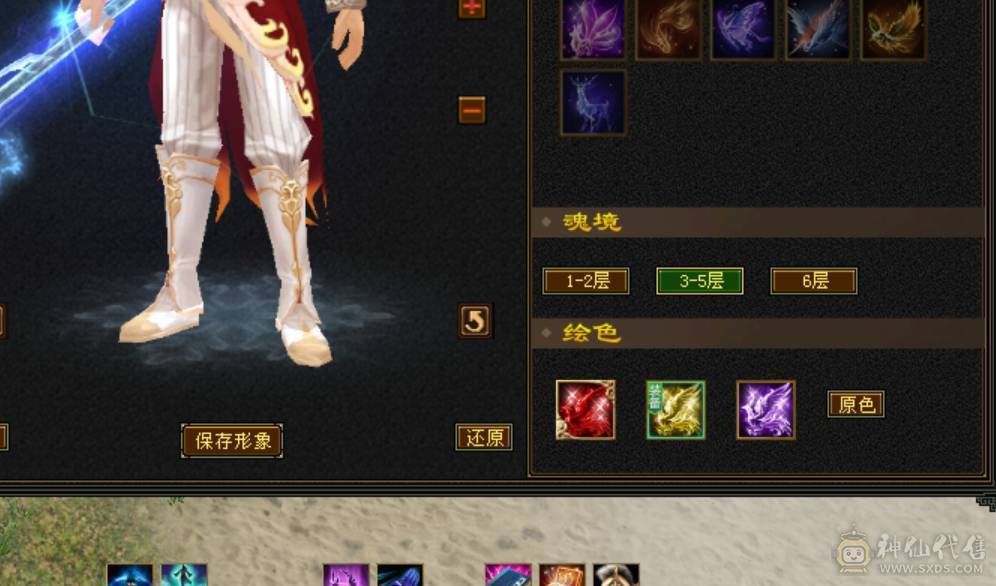 完美5神，10级盟会，天天赚钱