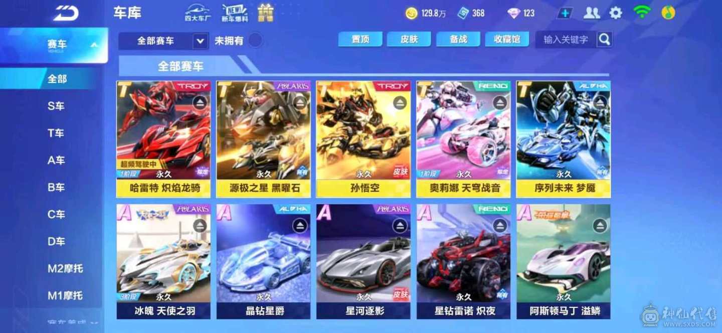 FC126661号 【苹果微信】 【可二次实名】 1-5000收藏值 无,,