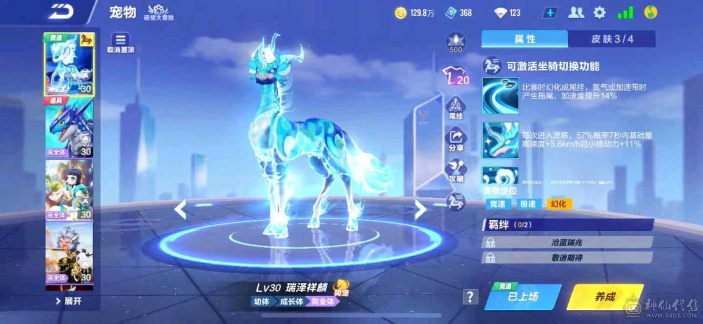 FC126661号 【苹果微信】 【可二次实名】 1-5000收藏值 无,,