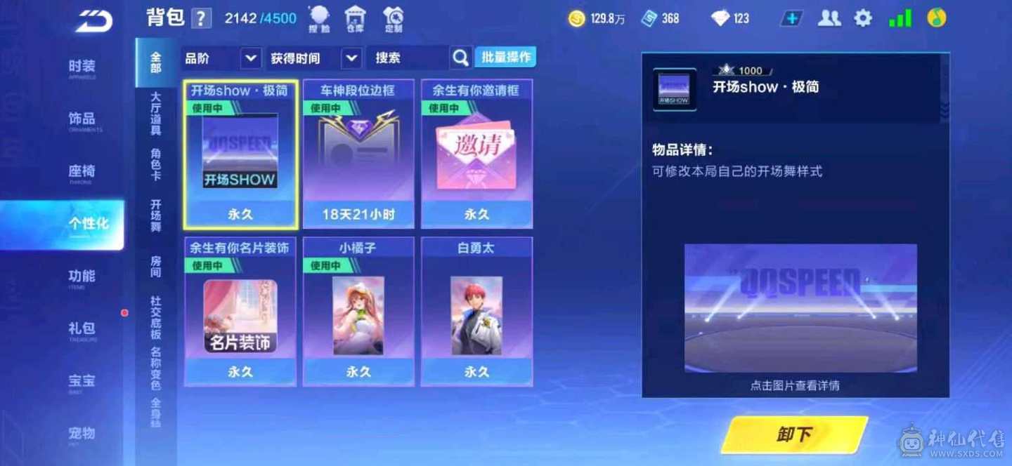 FC126661号 【苹果微信】 【可二次实名】 1-5000收藏值 无,,