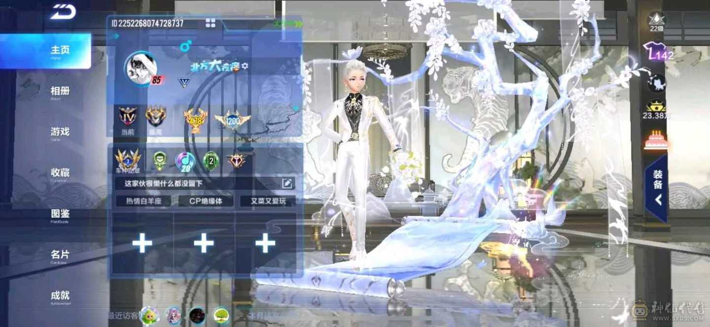 FC126661号 【苹果微信】 【可二次实名】 1-5000收藏值 无,,