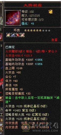 极限5逍遥