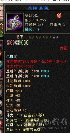 极限5逍遥