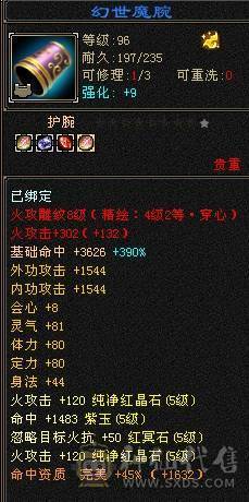 极限5逍遥