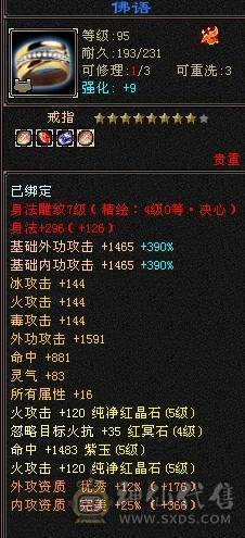 极限5逍遥