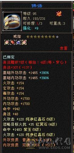 极限5逍遥