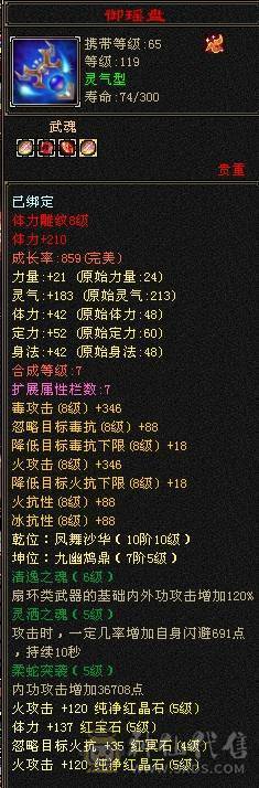 极限5逍遥