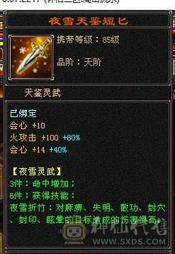极限5逍遥