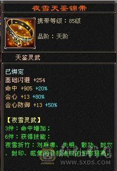 极限5逍遥