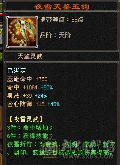极限5逍遥